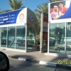 Zdjęcie z Zjednoczonych Emiratów Arabskich -  PRZYSTANEK