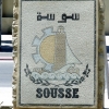 Zdjęcie z Tunezji - Sousse Medina