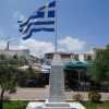 Zdjęcie z Grecji - Wyspa Skiathos i Plaża Ko