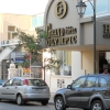 Zdjęcie z Grecji - Loutraki